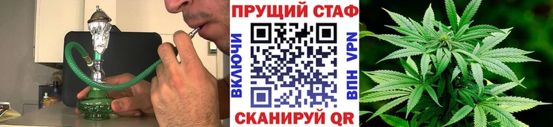 Где можно купить наркотики Электросталь Гашиш А ПВП Амфетамин КОКАИН Меф