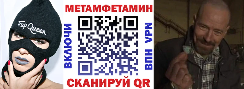 АМФ Premium  Электросталь 