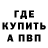 АМФЕТАМИН 97% Leks Danilch