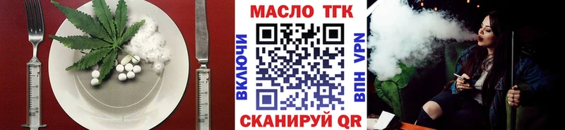 Cannafood конопля  Электросталь 