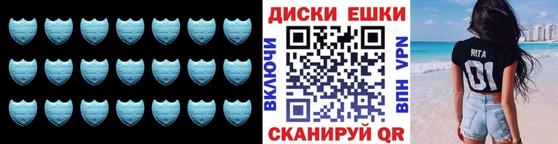 где купить   Электросталь  ЭКСТАЗИ MDMA 