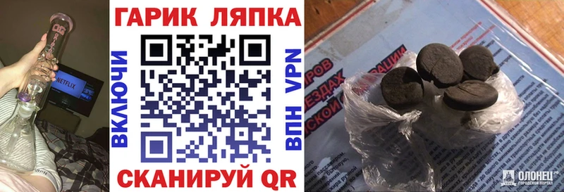 Гашиш гашик  Электросталь 