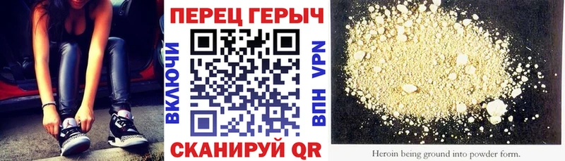 Героин герыч Электросталь