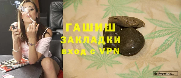 шишки Балахна