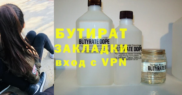 шишки Балахна