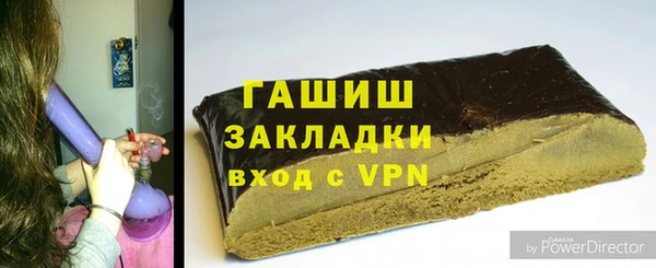 шишки Балахна