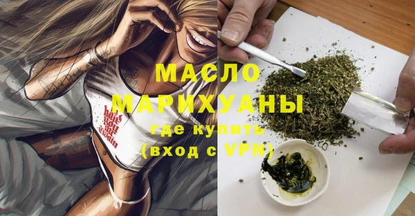 шишки Балахна