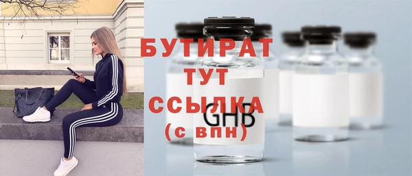 шишки Балахна