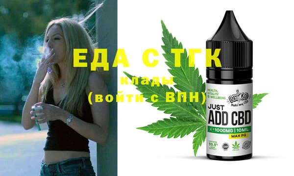 mdma Балабаново