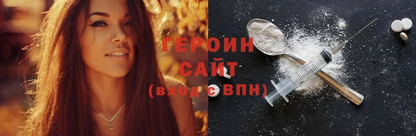 шишки Балахна