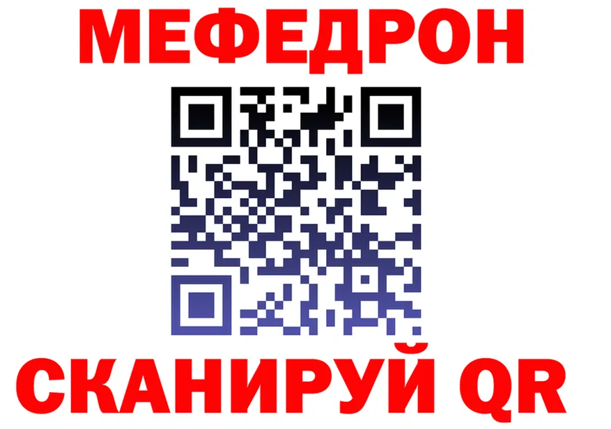 Альфа ПВП Crystall вход площадка hydra Электросталь