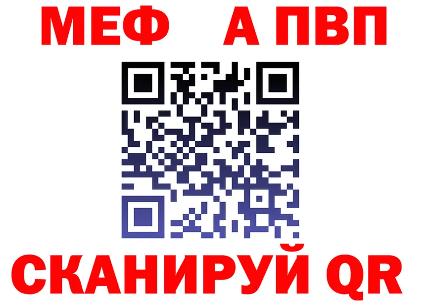 МЯУ-МЯУ мука tor shop гидра Электросталь