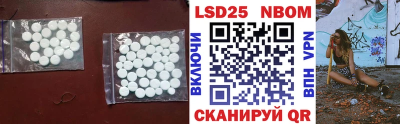 Лсд 25 экстази кислота  Электросталь 