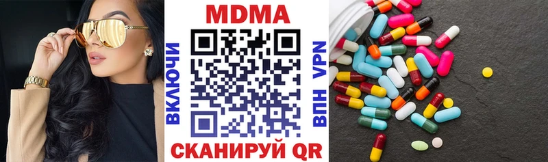 МДМА Molly  Электросталь 