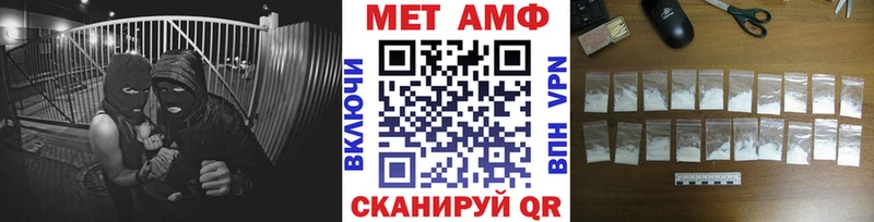 сколько стоит  Электросталь  Первитин пудра 