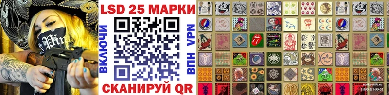 Марки 25I-NBOMe 1,5мг  где продают   Электросталь 