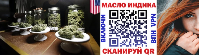 магазин наркотиков Электросталь Дистиллят ТГК вейп